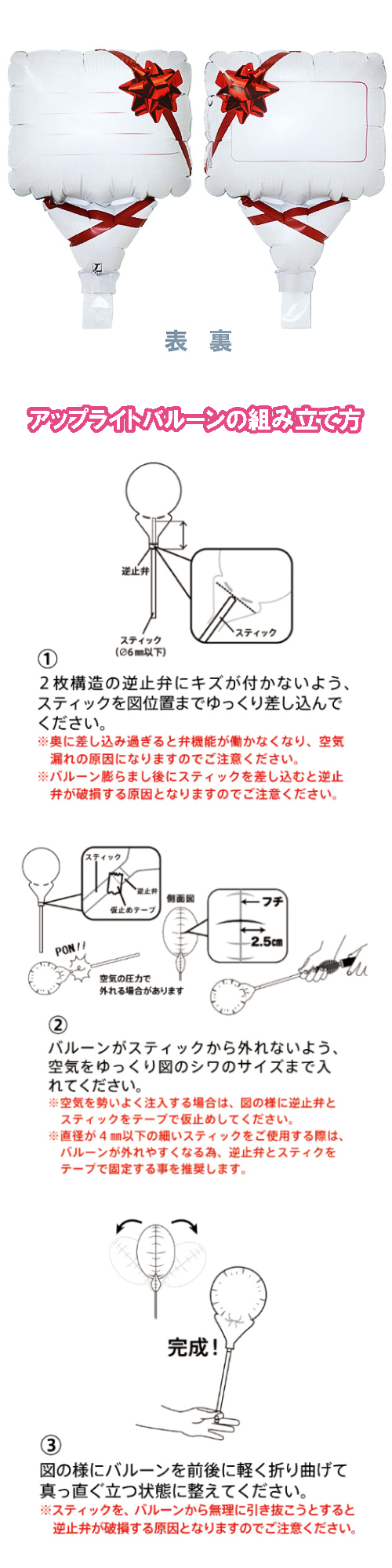 ���åץ饤�ȥХ롼��Ĺ����5"���쥿�� ���եȥ�ܥ��֡�TKR02716