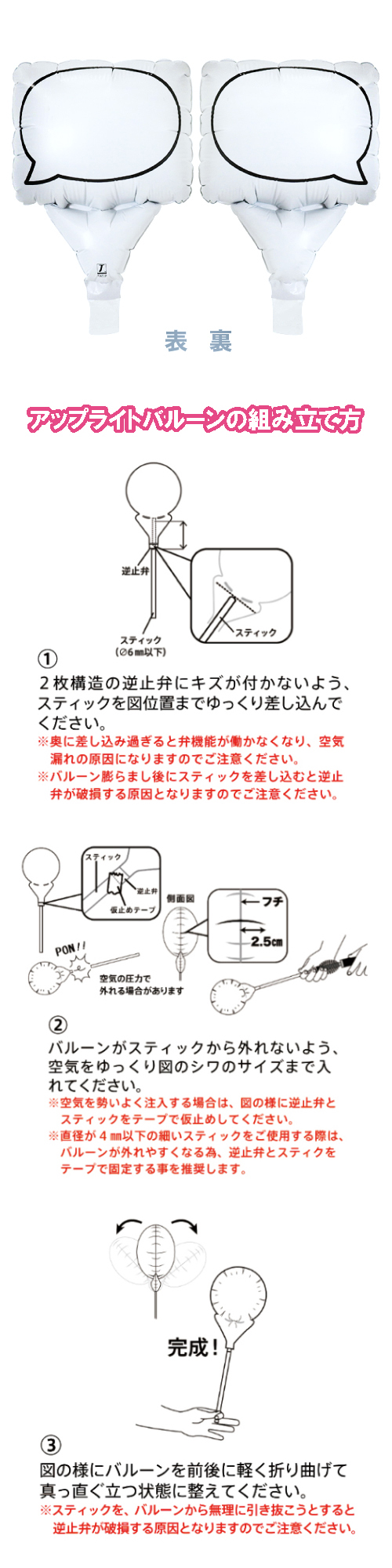 ���åץ饤�ȥХ롼��Ĺ����5"����б߷���TKR02717