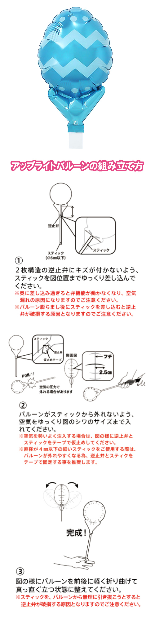 ���åץ饤�ȥХ롼����5"�������֥���֥롼��NP�ˡ�TKR02722