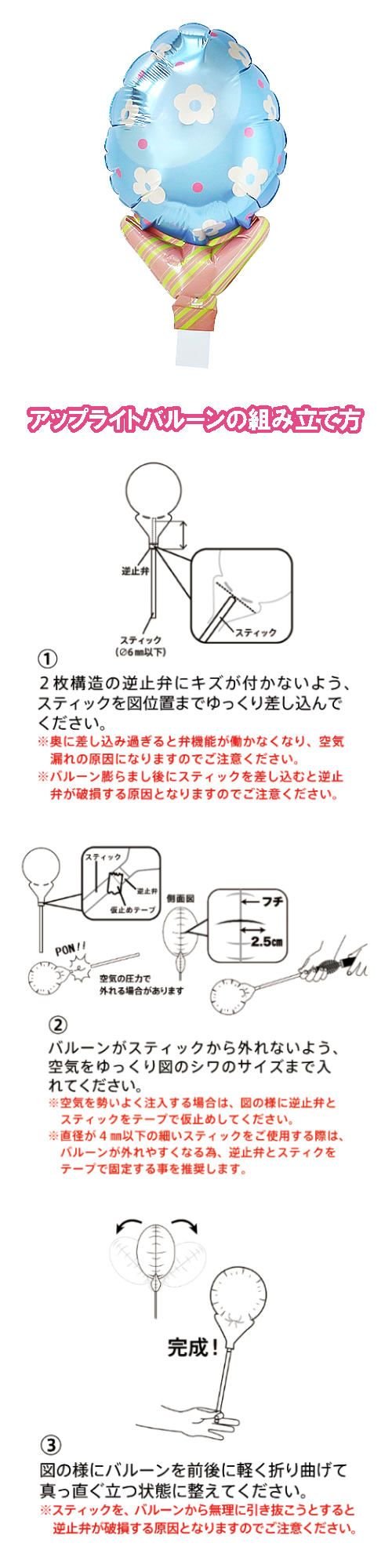 ���åץ饤�ȥХ롼����5"���ץ��֥롼��NP�ˡ�TKR02723