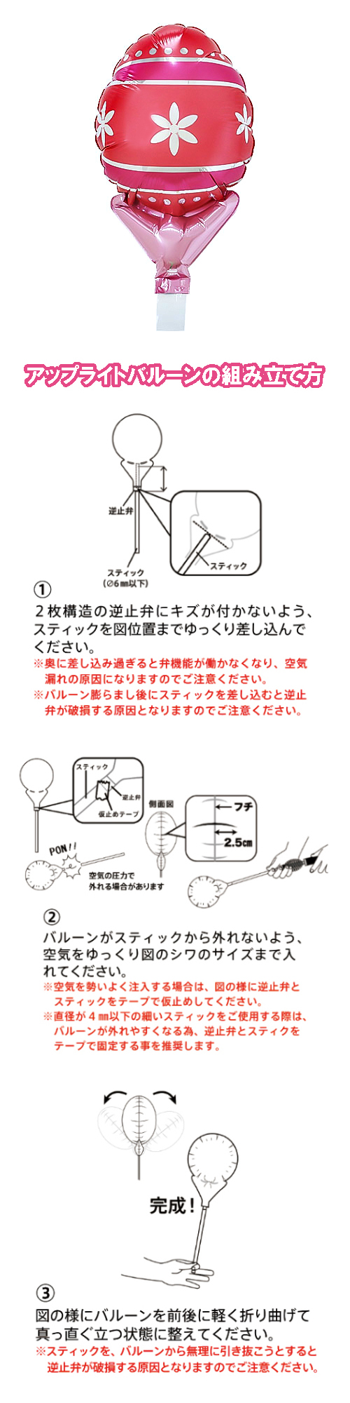 ���åץ饤�ȥХ롼����5"�����ޥʥ�åɡ�NP�ˡ�TKR02724