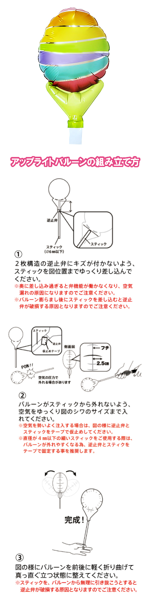 ���åץ饤�ȥХ롼����5"������ե륹�ȥ饤�ס�NP�ˡ�TKR02725