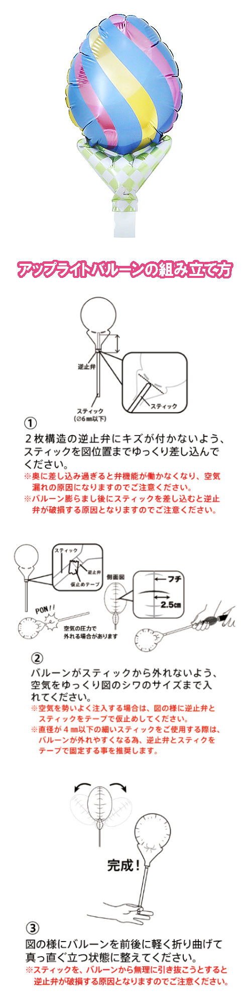 ���åץ饤�ȥХ롼����5"���ޡ��֥�֥롼��NP�ˡ�TKR02727