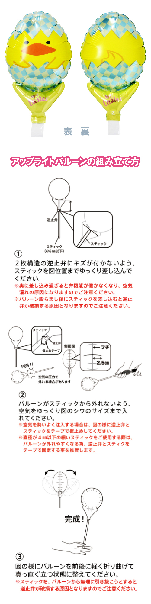 ���åץ饤�ȥХ롼����5"�����å������å���NP�ˡ�TKR02728