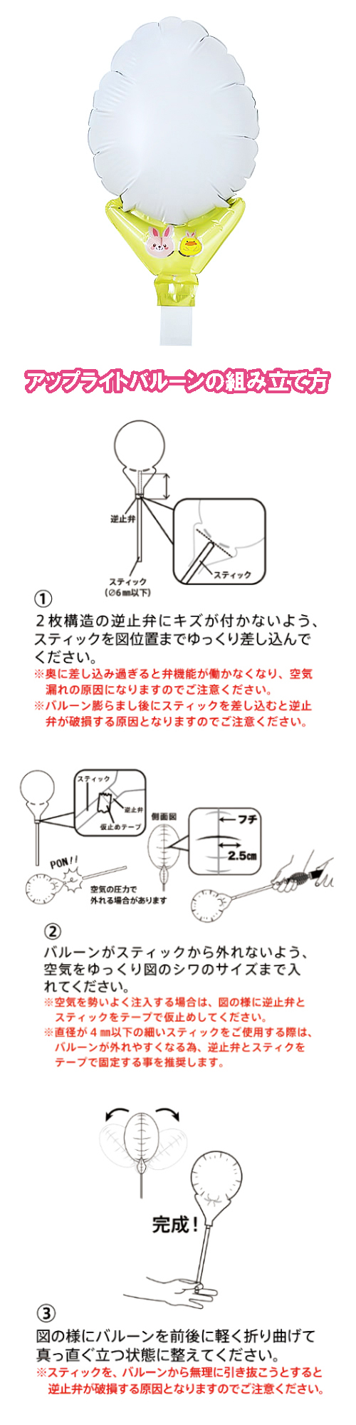 ���åץ饤�ȥХ롼����5"������������NP�ˡ�TKR02729