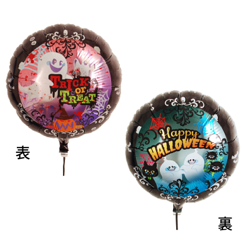 ���߸˸¤�50��OFF�����뢣IB��14 �ȥ�å������ȥ꡼�ȡ��������ʥ��ȡ�TKR05317