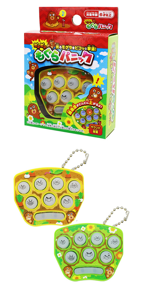 �ԥ��ԥ��⤰��ѥ˥å� TNRZG21012