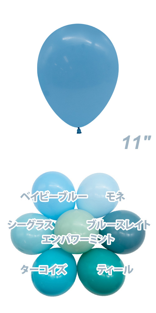 TUF11�����(28cm) �ѥ��ƥ� �٥��ӡ��֥롼 TUF10021