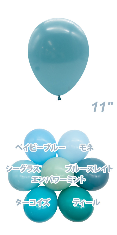 TUF11�����(28cm) �ѥ��ƥ� �֥롼���쥤�� TUF10065