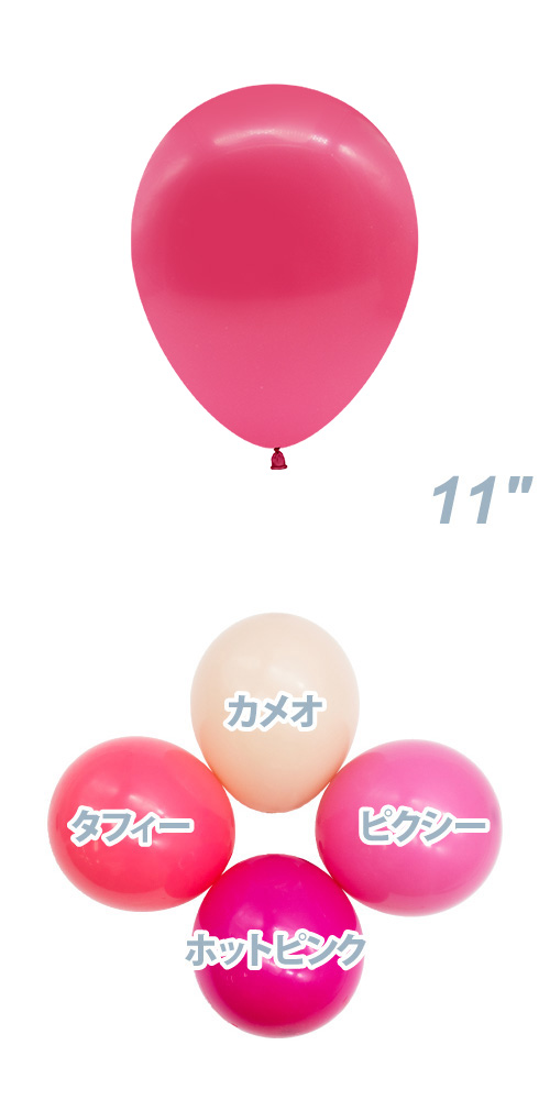 TUF11�����(28cm) �ѥ��ƥ� �ԥ����� TUF10084