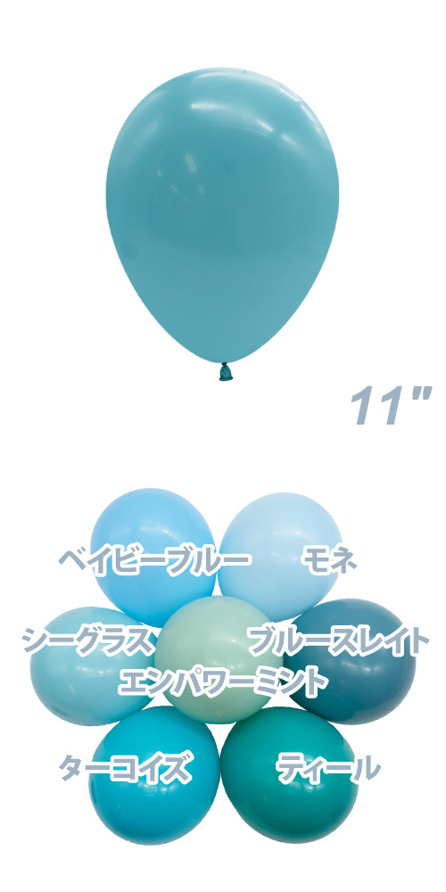 TUF11�����(28cm) �ѥ��ƥ� �������饹 TUF10098