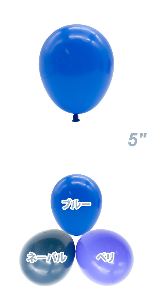 TUF5�����(13cm) ����������ɡ��֥롼 TUF15003