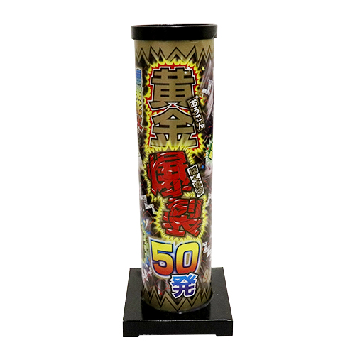 ��������50ȯ WMYHB03785