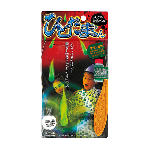 �ҤȤ��ޤ��� WMYHB10049