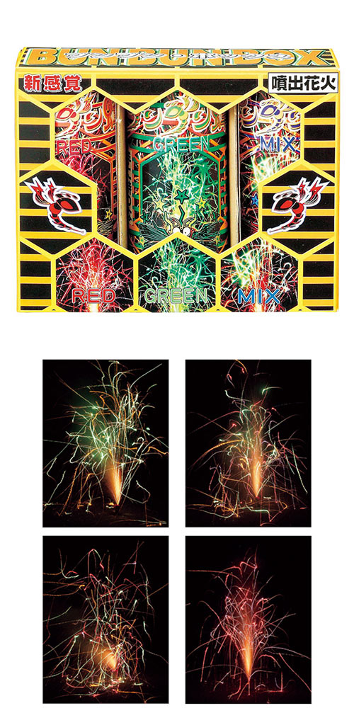 �֤�֤�ܥå�����3������ WMYHB56001