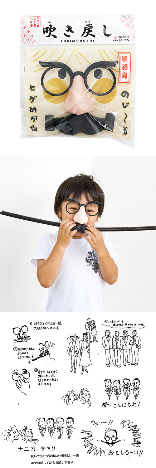 �ҥ��᤬�͡��� YHKWG01800