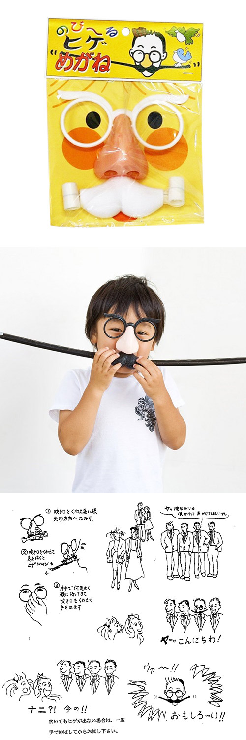 �ҥ��᤬�͡��� YHKWG01801