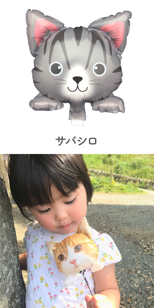 �ߥˤˤ�󤳥Х롼�󡡥��Х�����YKH37581