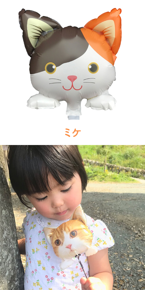 �ߥˤˤ�󤳥Х롼�󡡥ߥ���YKH37583