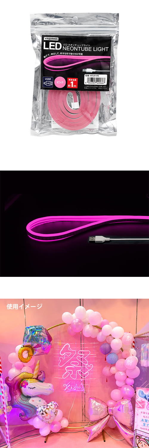 LED�ͥ�����塼�֥饤�� �ԥ�1m YZWFL42066