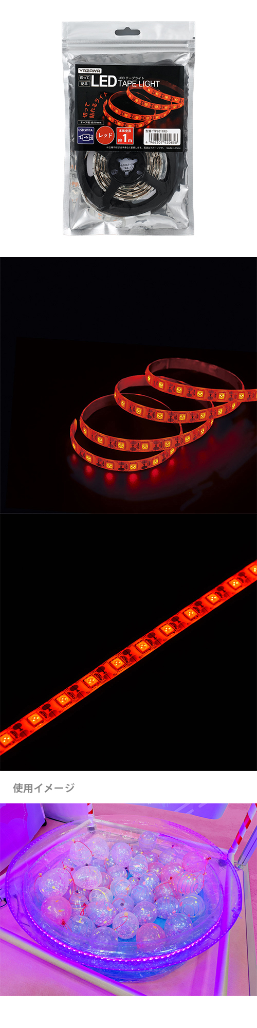 �ơ��ץ饤�ȥ�åɎ�1m YZWFL42085