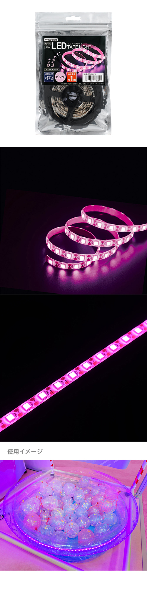 �ơ��ץ饤�ȥԥ�1m YZWFL42086