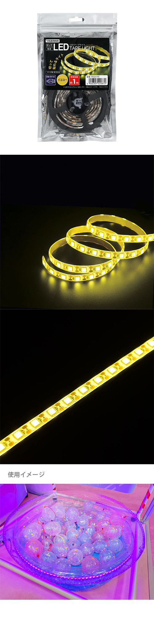 �ơ��ץ饤�ȥ�������1m YZWFL42087