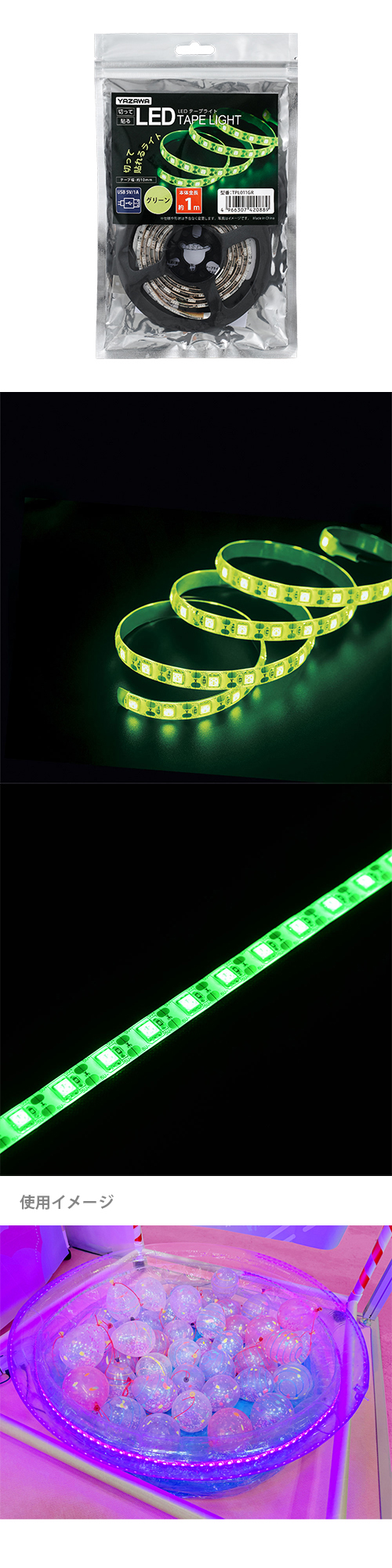 �ơ��ץ饤�ȥ��꡼��1m YZWFL42088