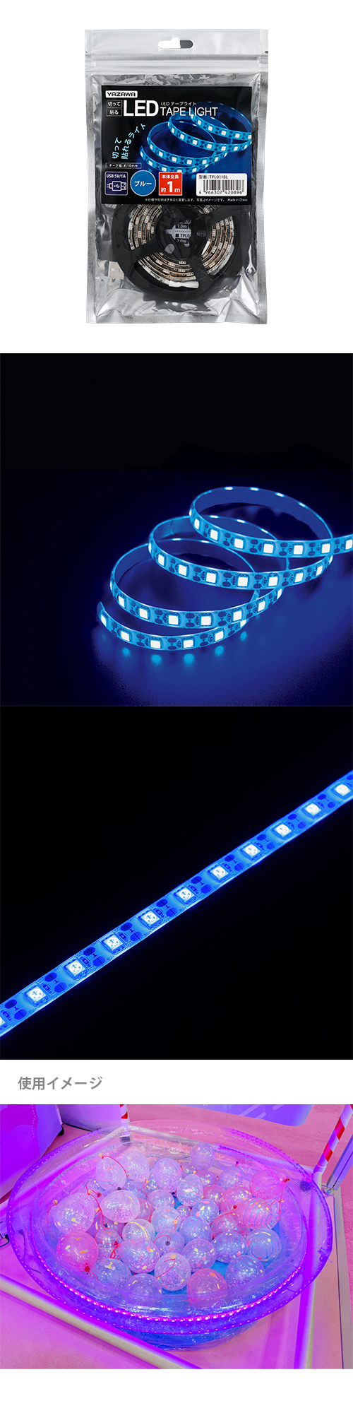 �ơ��ץ饤�ȥ֥롼1m YZWFL42089