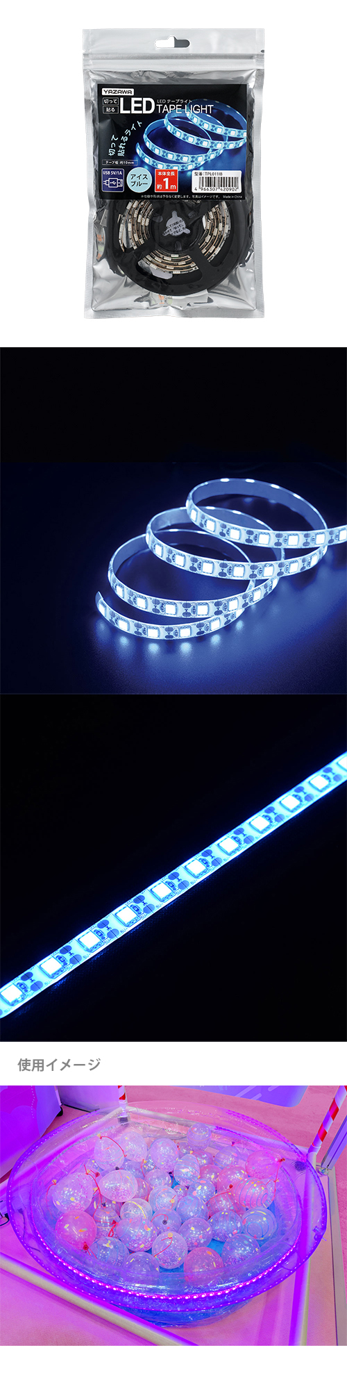 �ơ��ץ饤�ȥ������֥롼1m YZWFL42090