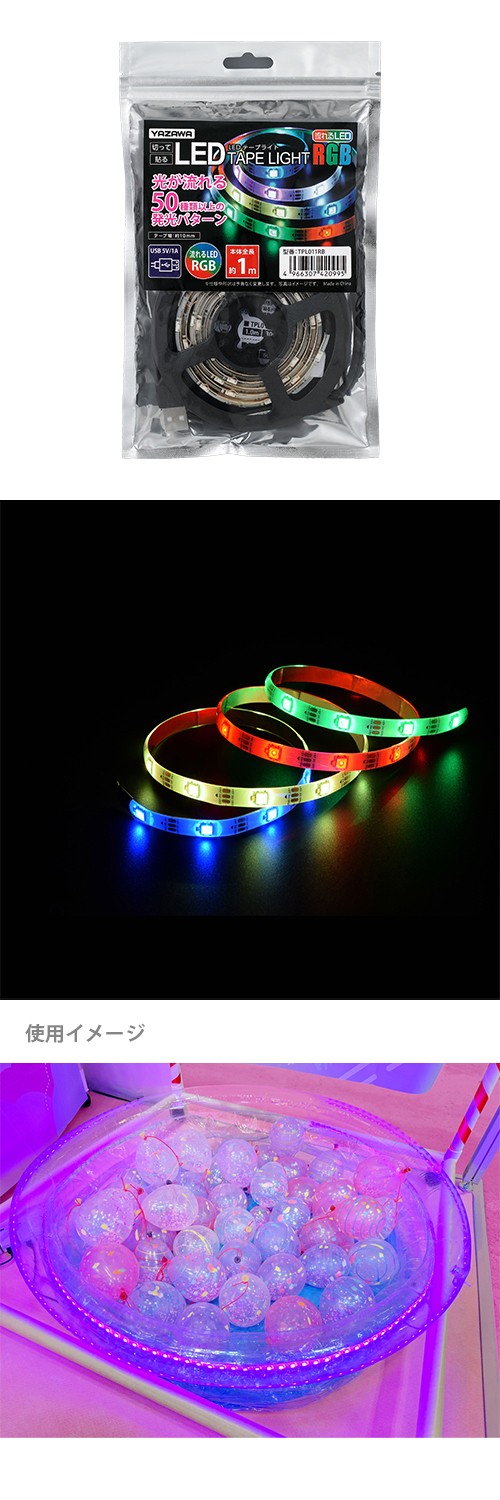 �ơ��ץ饤�ȥ쥤��ܡ�1m YZWFL42099