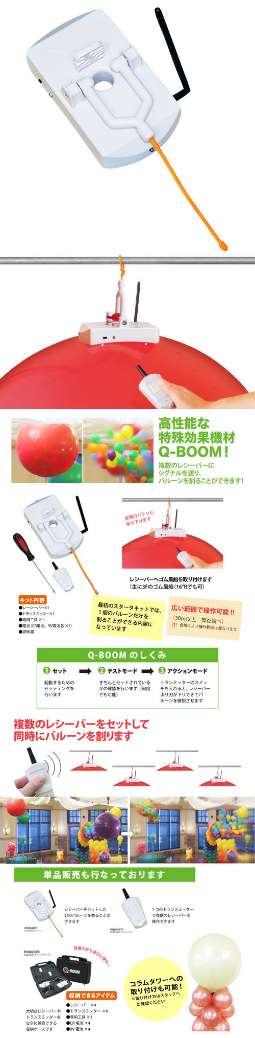 �ڤ��꤬�Ȥ���������ƥå����������Q-BOOM �쥷���С���PIN54071