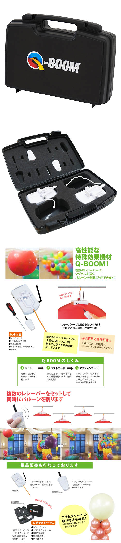 �ڤ��꤬�Ȥ���������ƥå����������Q-BOOM ���ȥ쥤����������PIN82305