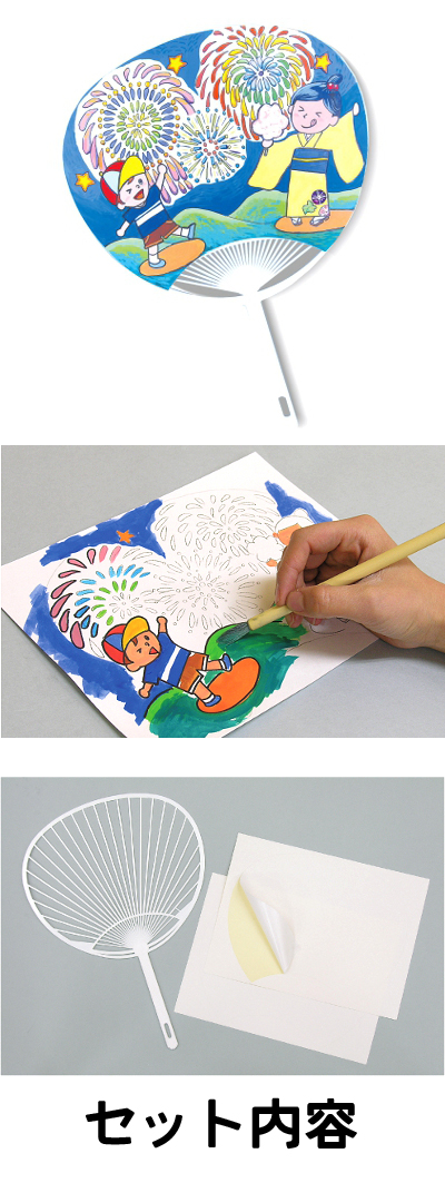 ������Ť��� ���å��դ� ATKKK38099