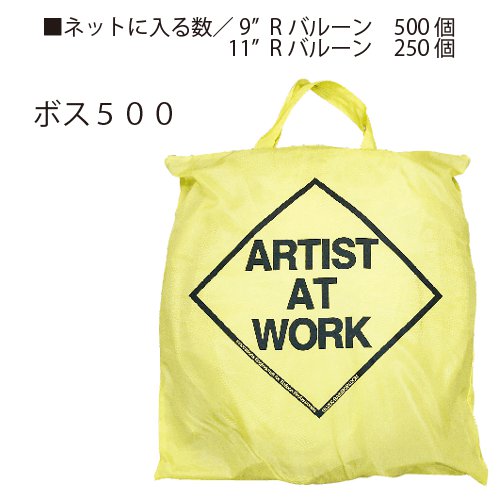 �ɥ��åץͥå�(�ܥ�500)��BOS50001/80515