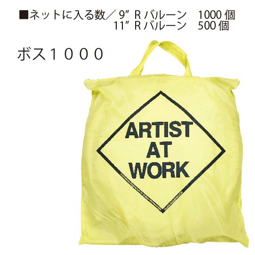 �ɥ��åץͥå�(�ܥ�1000)��BOS50002