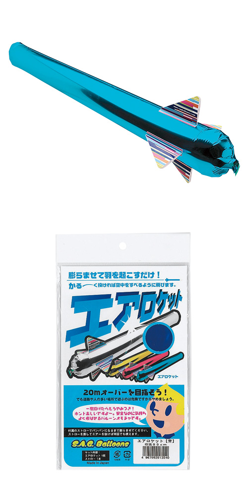 ���������åȡ��ġ��ѥå�����������SAG01354