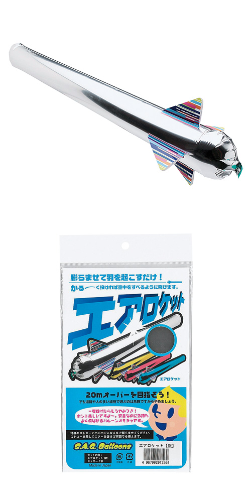 ���������åȡ��䡡�ѥå�����������SAG01356