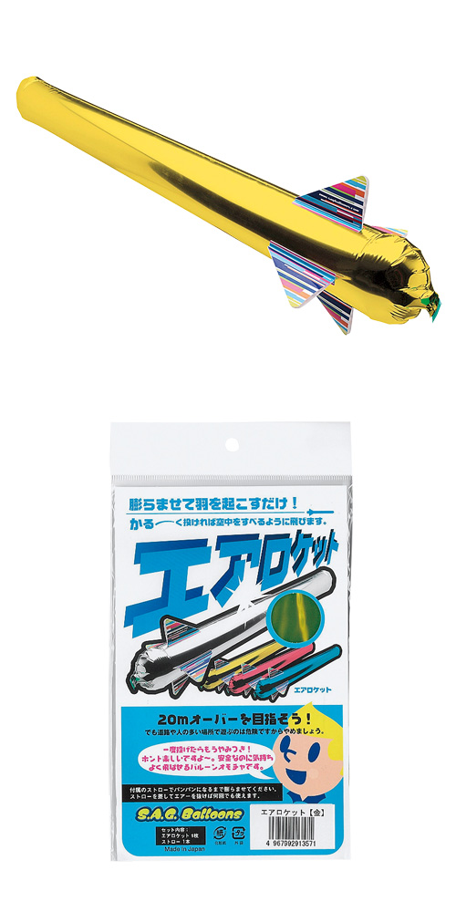 ���������åȡ��⡡�ѥå�����������SAG01357