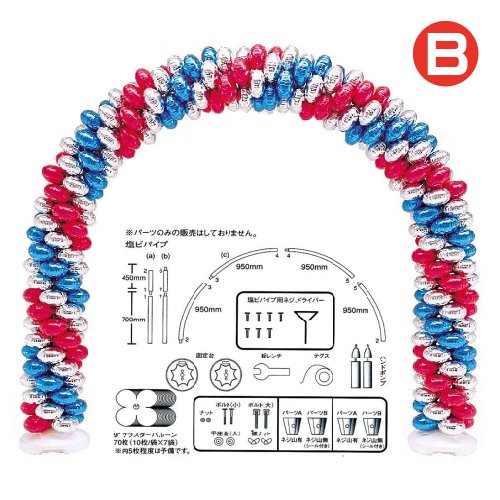 ����B�����饹�������������åȡ�2M����С���M�֥롼��M��åɡ�TK751021�����/�͹�