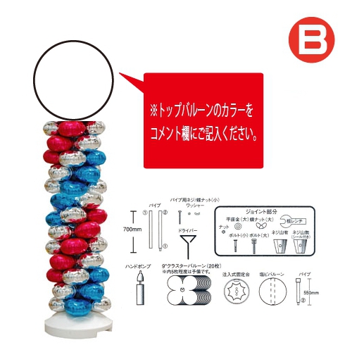 ����9"���饹����������åȣ¡�2M����С���M�֥롼��M��åɡ�TK52021���彣