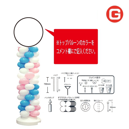 ��9"���饹����������åȣǡ�2�ۥ磻�ȡߥԥ󥯡ߥ饤�ȥ֥롼��TK52071���彣