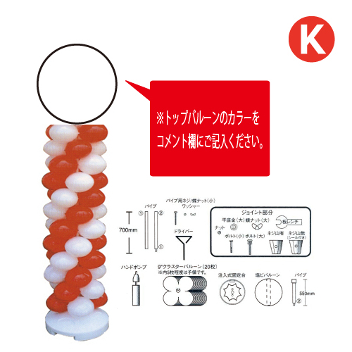 ����9"���饹����������åȣˡ�2��åɡ�2�ۥ磻�ȡ�TK52111���̳�ƻ