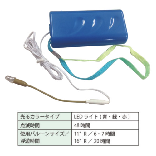 宙に浮く スタンド ライト レインボー