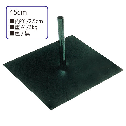 45cm�ǥ����ץ쥤�١�����(6kg)��PSD40010