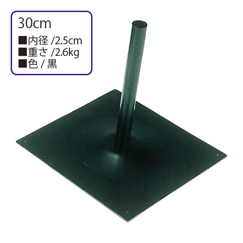 30cm�ǥ����ץ쥤�١�����(2.6kg)��PSD40021