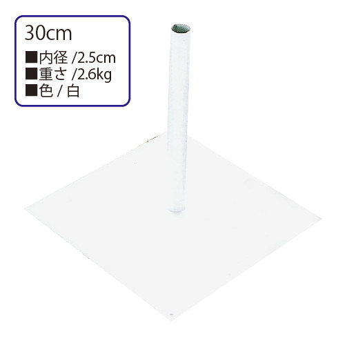 30cm�ǥ����ץ쥤�١�����(2.6kg)��PSD40020