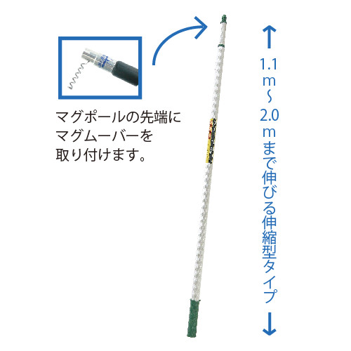 ���ޥ��ݡ���쥮��顼(1.1m��2.0m)��MAG18100�������ϰ�