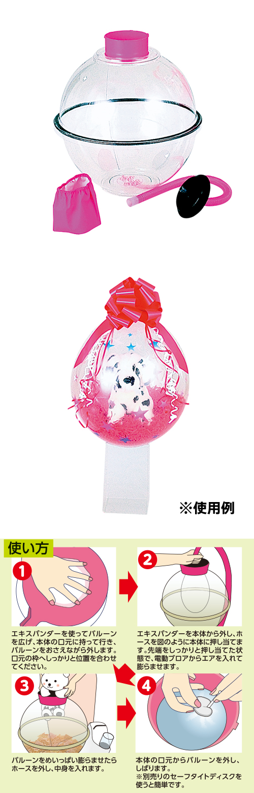 PNS�ѥåե��󥹥��å�(�֥�������)��PNS00004