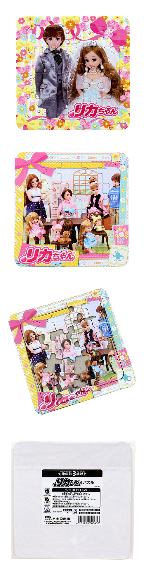 �ꥫ����� �ѥ��� TKWOV70563